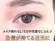 エスペランサ(esperanza)の写真