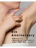 ８周年記念♪　【女性脱毛】　★ワキ１回★  ￥1,200