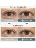 まつげパーマ+Lコート仕上げ(高濃度TRケア付)バラつき軽減・ツヤ感UP