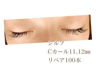 シルフ 石橋店(Sylph)/キュートスタイル