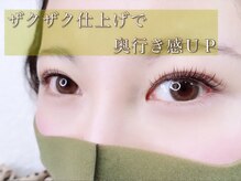 ロンロンビューティークリエイト(RONRON Beauty Create)/