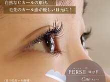 テクニコ(tecnico)/次世代まつ毛パーマ（Ｃカール）