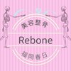 リボーン 福岡春日(Rebone)のお店ロゴ