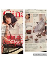 ヨサパーク ナナラーレア 福島店(YOSA PARK nanala lea)/多数の雑誌に掲載されています！