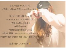 ハニーミー(Honey me)/妊活にもおすすめです♪