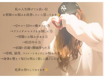 ハニーミー(Honey me)/妊活にもおすすめです♪