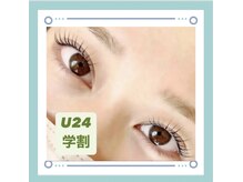 ペルラ(Perla)/学割クーポンもございます♪