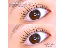 レアファースト 北花田店(Le’a first)/