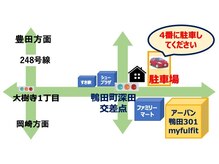 マイフルフィット(myfulfit)の雰囲気（【お車でお越しの方へ】駐車場は道路を挟んだ向かい側です）