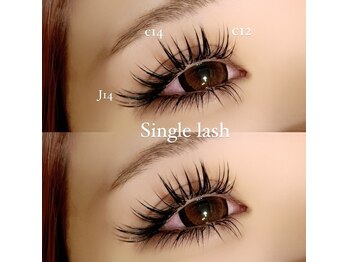 アムールラッシュ 新宿店(Amour lash)/最高級セーブル《上下付け放題》