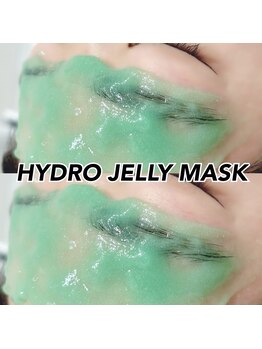 レディエント 北浦和店(Radiant)/HYDRO JELLY MASK