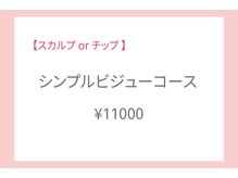 ジャスミンネイル(Jasmine Nail)/