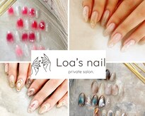 ロアズネイル(Loa's nail)