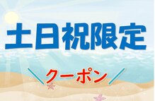 夢咲サロン 東合川店