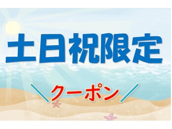 夢咲サロン 東合川店