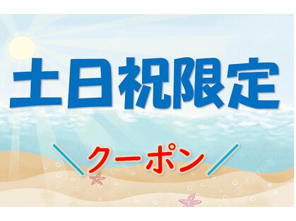 夢咲サロン 東合川店の写真