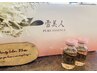 【美白ケア/シミくすみ改善/リフトUP】プラセンタ導入+白玉リフティング¥7700