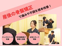 石山東洋鍼灸整骨院