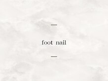 ≪シンプルネイル&自爪育成≫nail salon ota./フットネイル