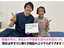 大空/お客様の声！