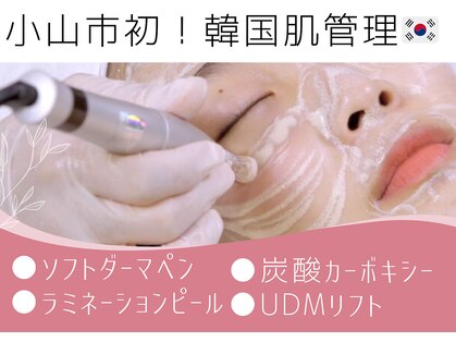 アルム(Areum)の写真