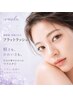 【マツエク/オフ込/アイシャンプー付♪】フラットラッシュ 上120本迄 ￥4990