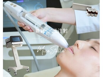 アイミープラスビューティー(eye:me +Beauty)/MicoStella+