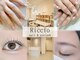 リッチオ(Riccio)の写真