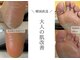 フットミー(foot mii)の写真
