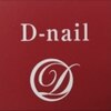 ディーネイル 四条烏丸(D-nail)のお店ロゴ