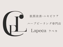 ラペカ(Lapeca)の雰囲気（#大人気#ハーブピーリング専門店# REVIハーブピーリング#丸の内）