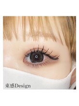 トータルビューティーサロン カラット(total beauty salon KARAT)/束感フラットラッシュ