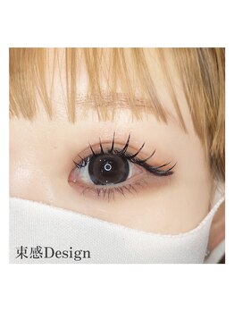 トータルビューティーサロン カラット(total beauty salon KARAT)/束感フラットラッシュ