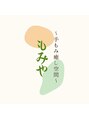 もみや/【大阪阿波座】手もみ癒し空間～もみや～