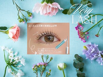 ベリーラッシュ 千葉2号店(VeryLash)/束感♪まつげパーマ