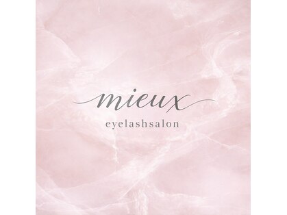 eyelash salon mieux【3月上旬NEW OPEN(予定)】の写真