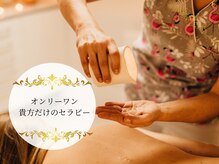 サロン ド パミリヤ タカラカラー(salon de pamilya×takara color)/身体も心も委ねられる特別な時間