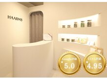 ハームス(HAARMS)