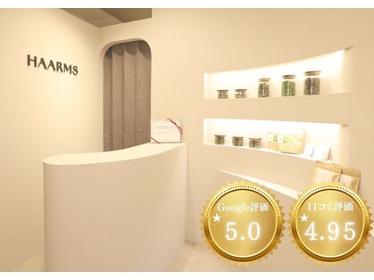 ハームス(HAARMS)の写真