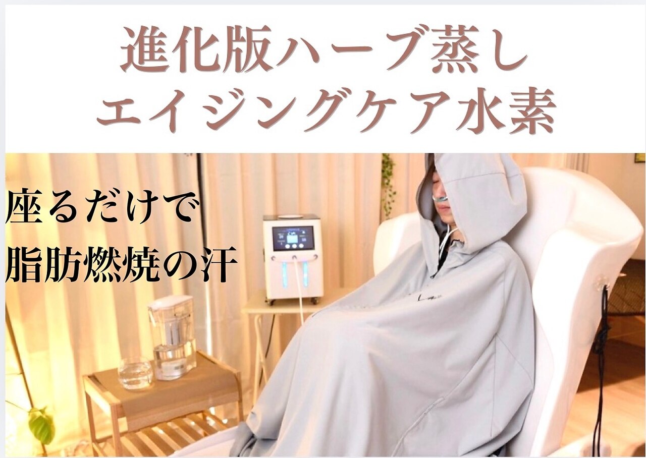 ヨサパーク ボヌール 門司駅店(YOSA PARK bonheur)｜ホットペッパー