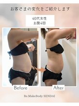 アンドユー(&U)/