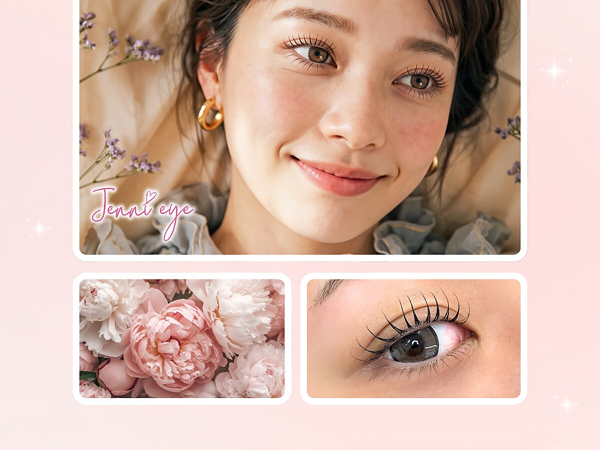 ジェニーアイ ルミネ新宿店(Jennieye)｜ホットペッパービューティー