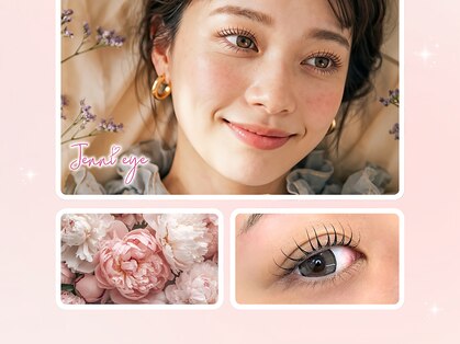 ヴァニーユ ルミネ新宿店の写真