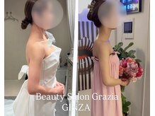 グラツィア 銀座(Grazia)/6回【 ブライダルエステ整体 】