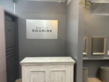 玄関になります