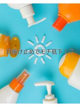 サミ 岸和田(SaMi)/その塗り方大丈夫？