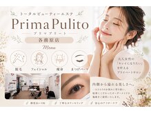プリマプリート 各務原店
