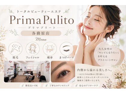 プリマプリート 各務原店の写真