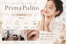 プリマプリート 各務原店