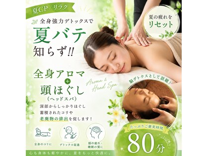 ラピア(Lapia)の写真